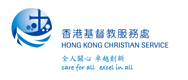 香港基督教服務處 Hong Kong Christian Service