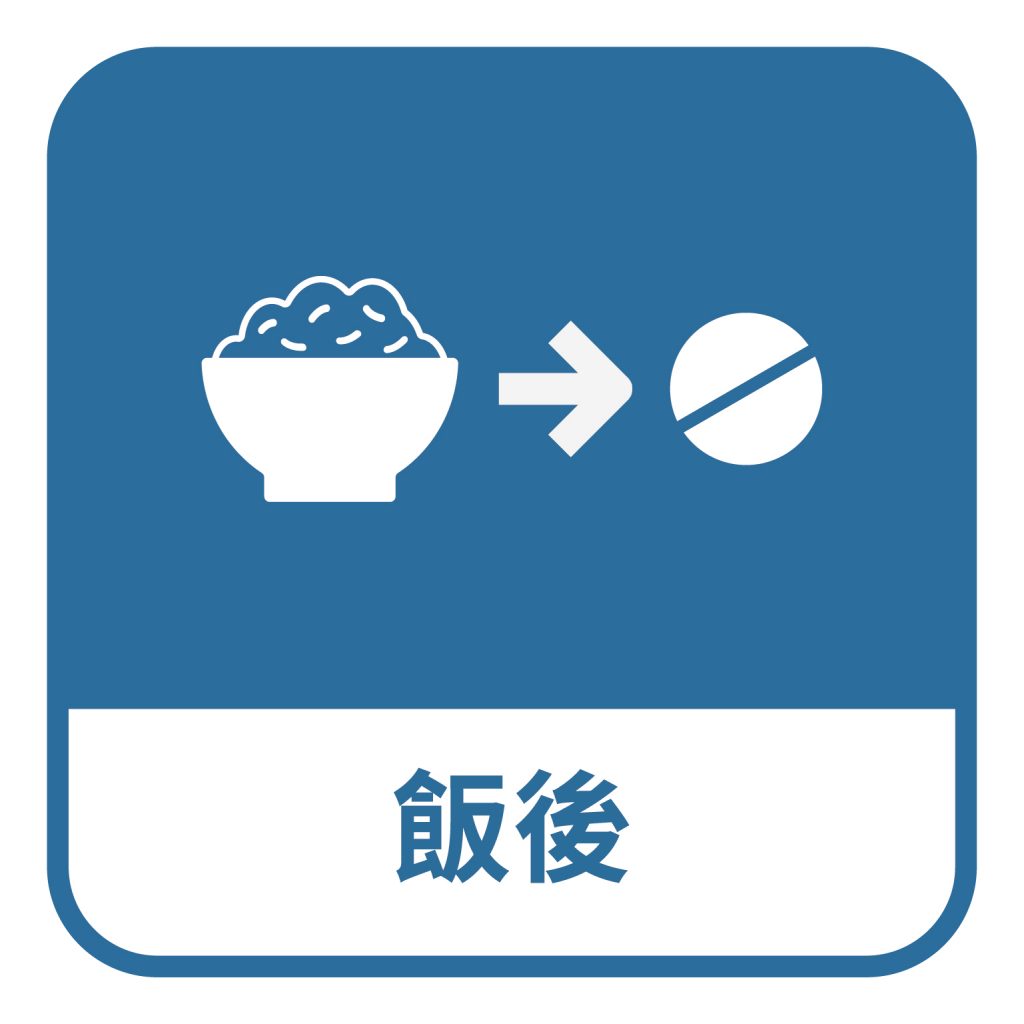 藥物圖標一覽 | Drug Icon CC 藥物圖標